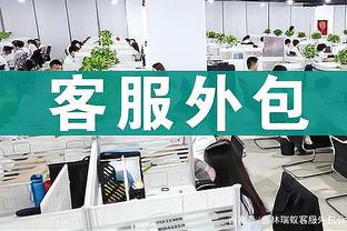 江南彩票app下载官网手机版截图4